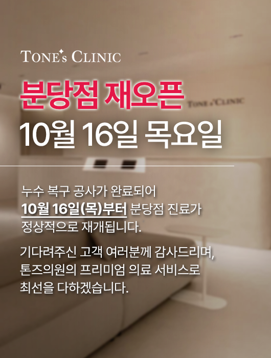 팝업